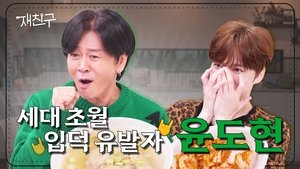Episode 11