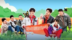 Episode 1 (Part 1)