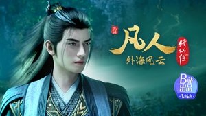 Episode 148