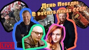 Episode 40