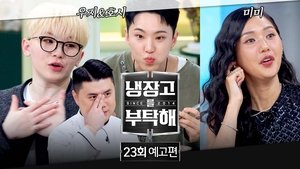 Episode 23