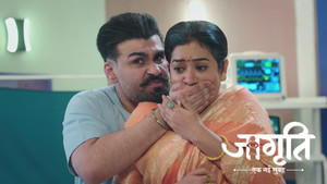 Jagriti is Hurt By Suraj and Sapna’s Photo