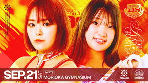 Marigold Dream★Star Grand Prix 2024 ~ Day 6