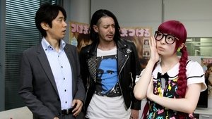 Episode 1