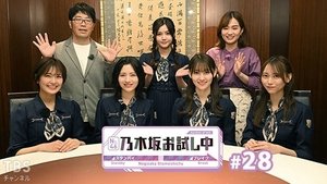 Episode 5