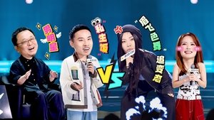 Episode 6 (Part 1)