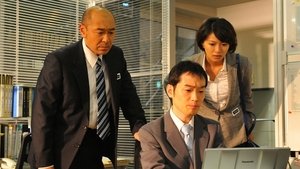二重の密室-覚えていたい絆と涙
