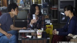 We'll help you, Online Dating, Sakura Love
