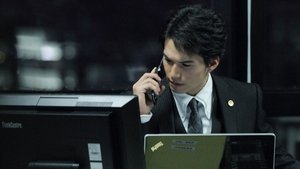 〜汚れた血族〜