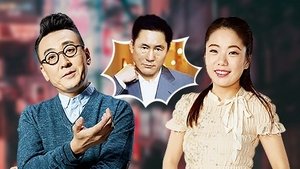Episode 13
