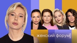 Episode 57