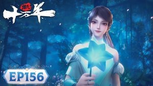 Episode 156