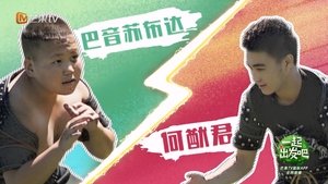 Episode 4