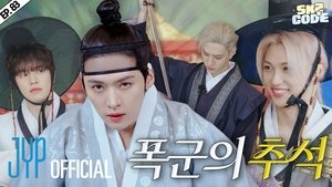 EP.83 [Splash Splash Chuseok #1]