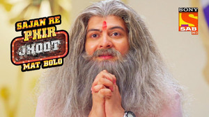 Jaiveer Wins Kul Guruji's Trust