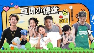 Episode 29