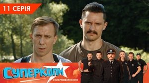 Episode 11