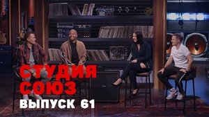 Episode 36
