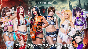 Stardom in Hamamatsu 2024 Aug.