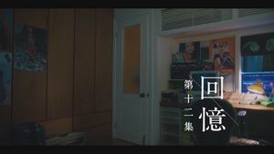 Episode 12