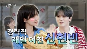 Episode 12