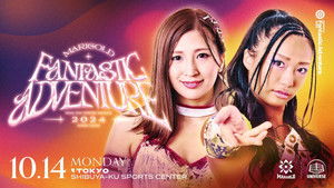 Marigold Fantastic Adventure 2024 ~ Day 5