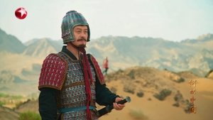 Episode 1