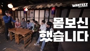 [Health Special] AT's "Juice": What is "Whan" now?