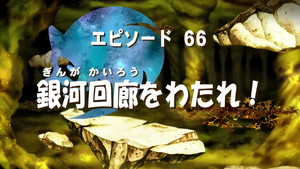 Clash in the Cloister