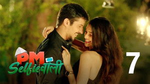 And The High Hook-up