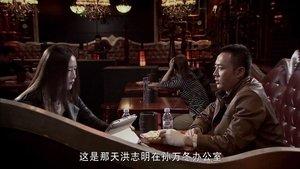Episode 17