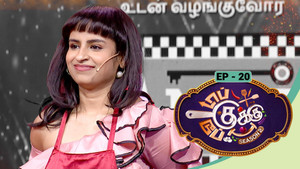 Top Cooku Dupe Cooku - Season 2 - Oct 25, 2025