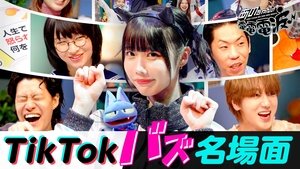 Episode 30