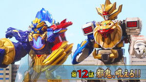 The Evil Demon Roars!!