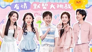 Episode 25