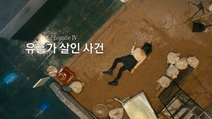 Episode IV - Murder in the Nightlife District I