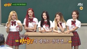 Red Velvet