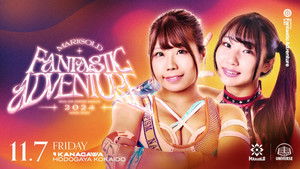 Marigold Fantastic Adventure 2024 ~ Day 11