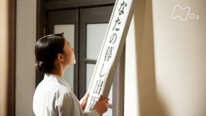 Episode 95