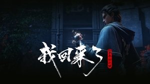 Episode 39
