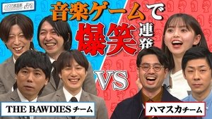 Episode 16