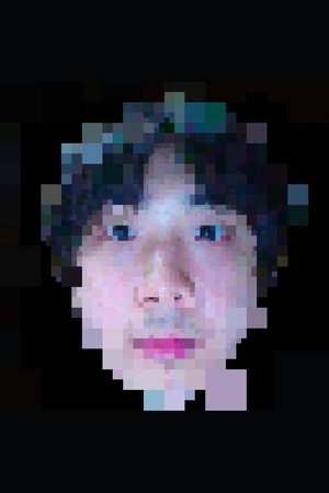 Kanoguti