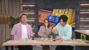 Episode 273