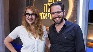 Episode 1