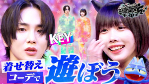 Stylish Coordination with SHINee's KEY