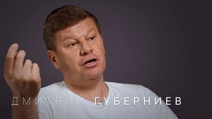 Episode 15