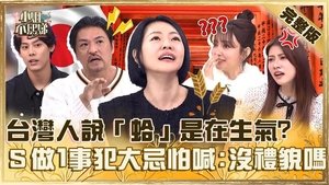Episode 751