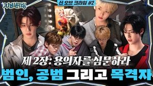 ZBTVing Ep.9