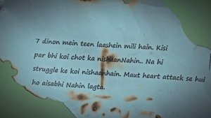 An Author's Murder Mystery