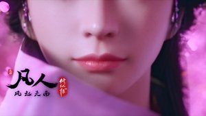 Nangong Wan